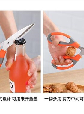 Kitchen Shears Meat Scissors Cooking Scissors Multipurpose