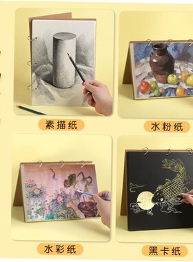 sketch book dedicated a4a5a3 hardcover sketchbook素描本 硬皮