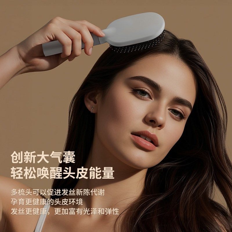 新升级高端气垫按摩梳子不打结蓬松高颅顶女士专用长发家用气囊梳,家庭/个人清洁工具,梳子/化妆梳/按摩梳,淘宝优惠券,粉丝福利购,淘宝优惠卷