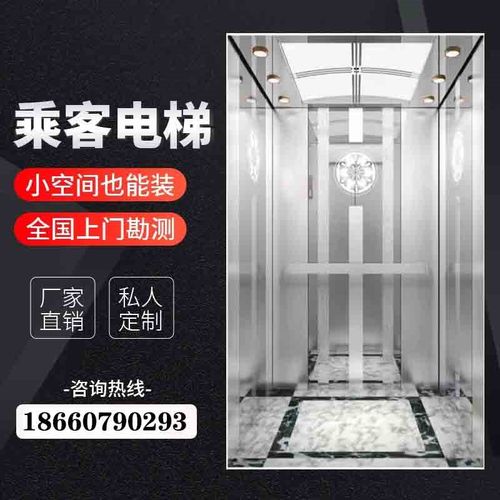 家用电梯别墅复式商用电梯阁楼室内小型观光升降机二三四五六七层