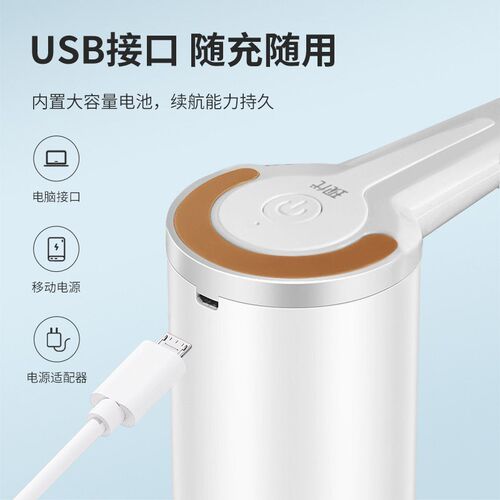 Bottled Water Electric Water Pump Household Automatic Water