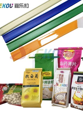 100支CM Tin Ties 咖啡袋封口条 茶叶袋烘培食品密封压条封口夹