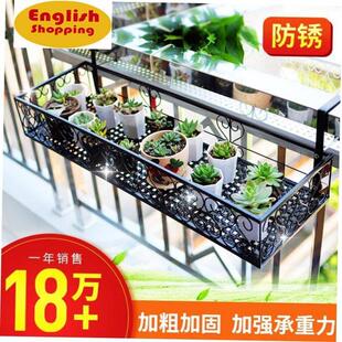 Balcony railing flower rack hanging iron plant shelf frame