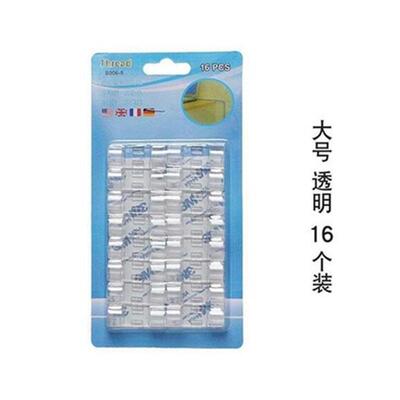 cable divider wall stick data wire fixed wire clip