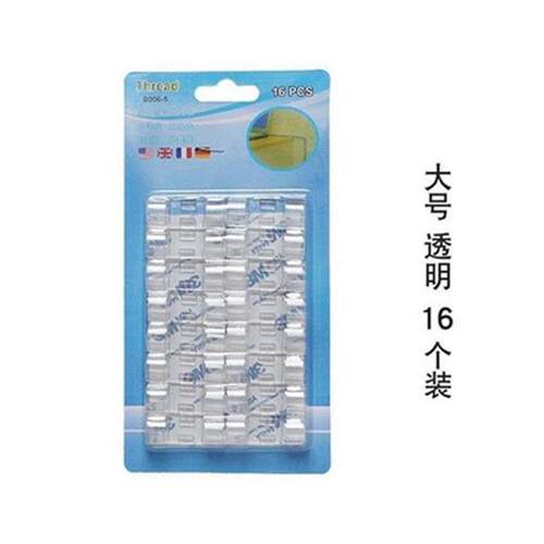 cable divider wall stick data wire fixed wire clip