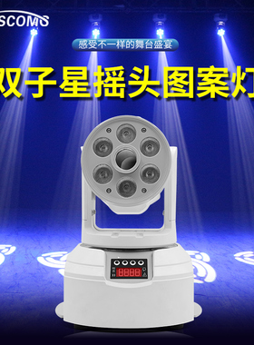 子星摇头图案灯酒吧ktv旋转闪光灯家用蹦迪声控激光灯舞台灯光