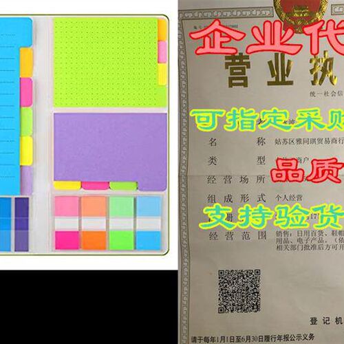 BYLaconic Sticky Notes Set, 390-Pack Sticky Notes Includi