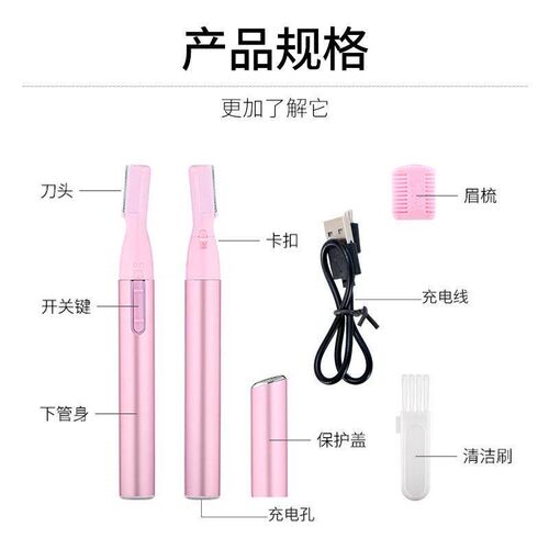 1pc Hair Trimmer Clipper Portable Electric Eyebrow Hair Shav