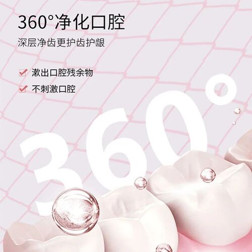 Probiotics Propolis Mouthwash Cleaning Oral Fragrance Mouthw