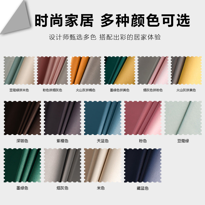 卧室全遮光窗帘免打孔安装伸缩杆一整少女飘窗遮阳布2021年新款,居家布艺,成品窗帘,淘宝优惠券,粉丝福利购,淘宝优惠卷