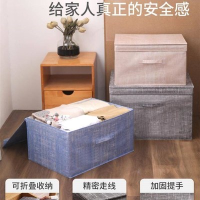 le Storage Box Home Clothes Underwear Sundries Organizer Box