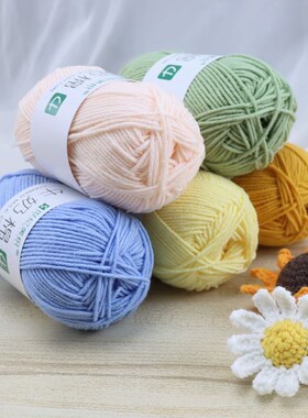 50 Grams/Ball Crochet Cotton yarn For knitting Bargain Cotto