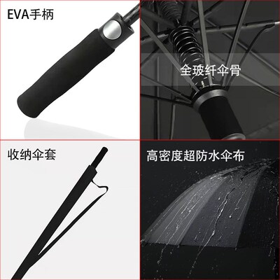 Automatic Double-Layer Golf Umbrella - Extra Large Size