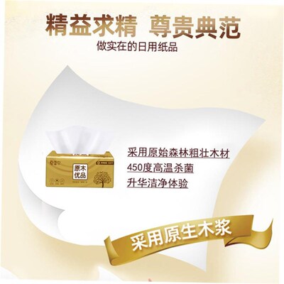 50pcs cartons of household tissue toilet paper 家用卫生纸