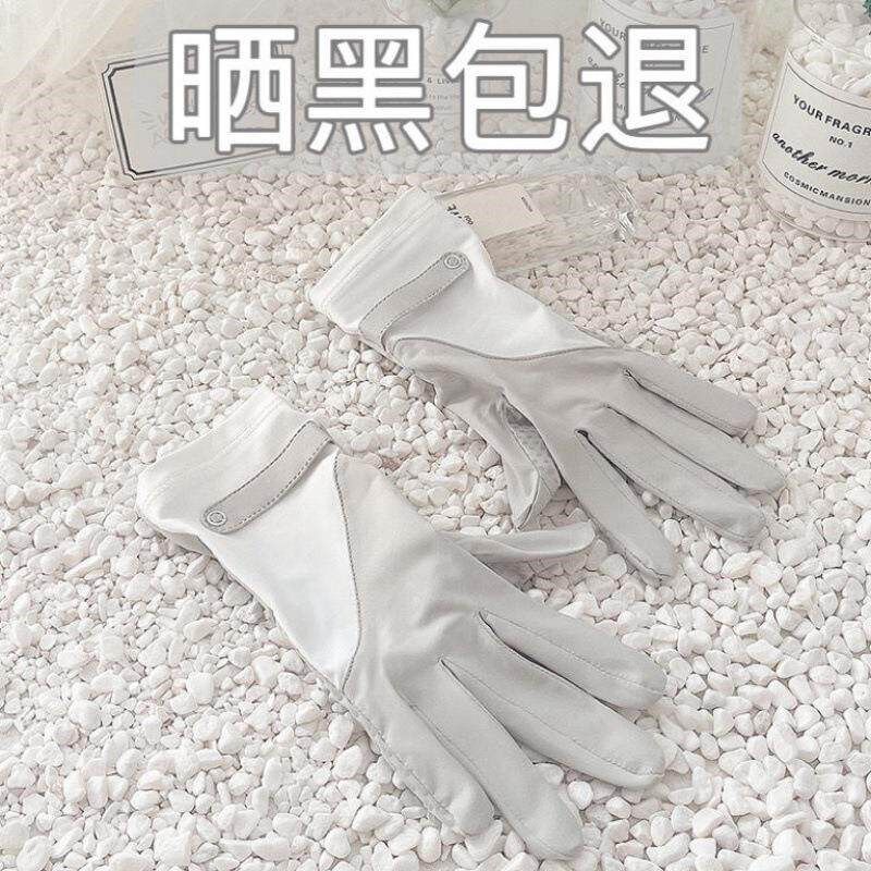Womens Sun Protection Gloves - UV Protection, Summer Ice Si - 实物图