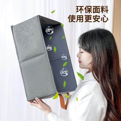 Cation Clothing Organizer Suit Pants阳离子衣物收纳盒