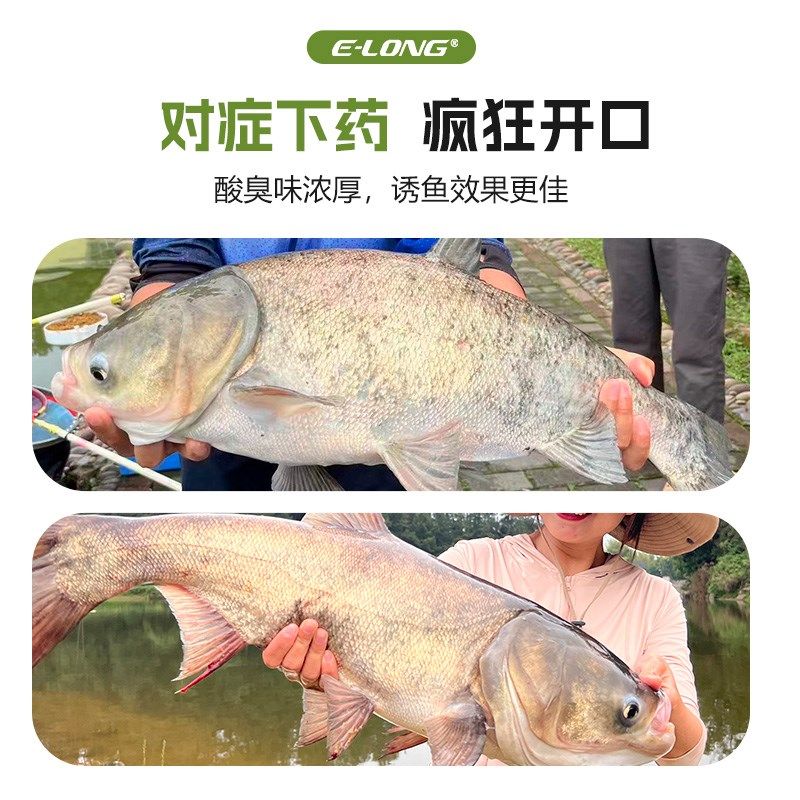 香港怡隆怡鲢鲢鳙小药诱食剂黑坑野钓胖头鱼花白鲢饵料专用添加剂,户外/登山/野营/旅行用品,台钓饵,淘宝优惠券,粉丝福利购,淘宝优惠卷