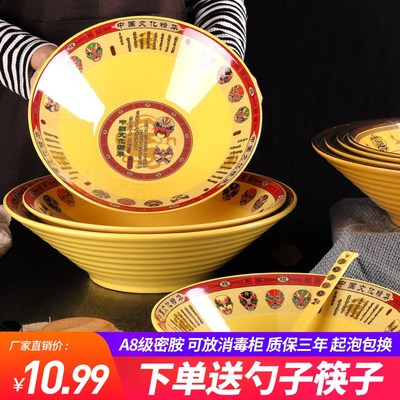 8密胺碗商用加厚麻辣烫专用碗大碗汤粉碗早餐碗面碗面馆专用