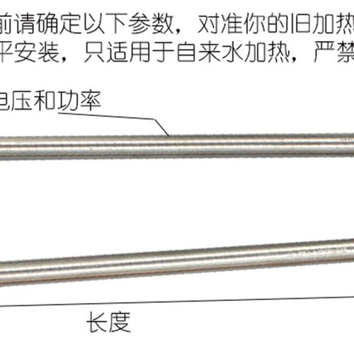单U型紫铜电热管 不锈钢水箱保温台加热管 蒸饭机发热管 3V
