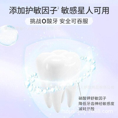 7D Teeth Patch Wholesale Bright White Teeth Enzyme