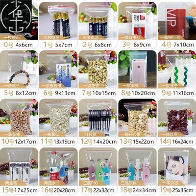 100pcs Clear Zip Lock Bags Thick Ziplock Plastic Small packi