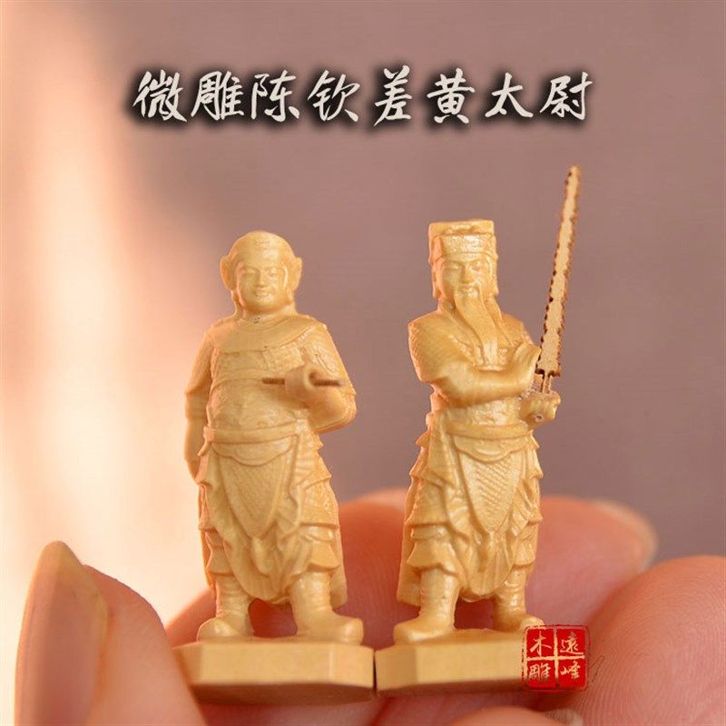 黄杨木实木雕刻神像微雕一寸三太子妈祖虎爷老虎下坛元帅虎威将军,家居饰品,木雕,淘宝优惠券,粉丝福利购,淘宝优惠卷