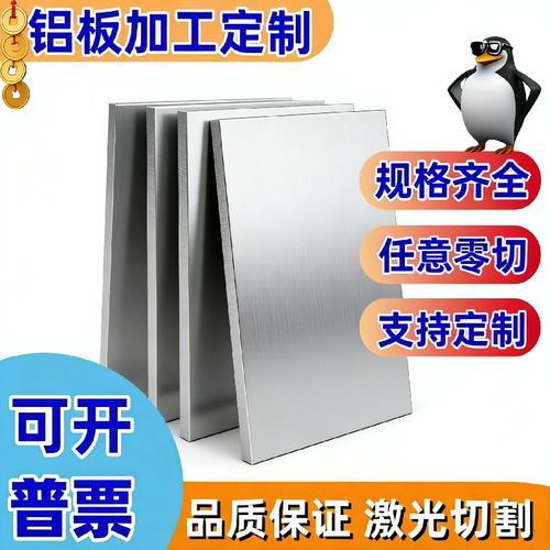 AL6061-T6铝合金3003铝管5052铝排7A15 7A19铝棒6061 5052铝板