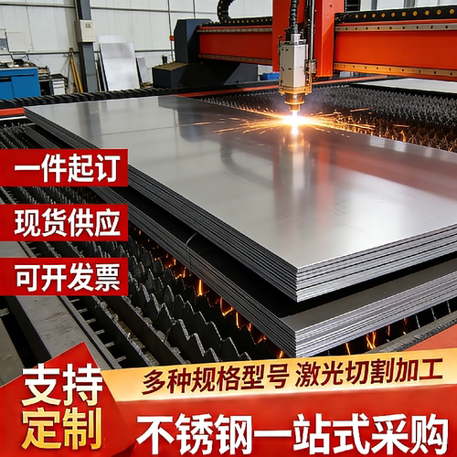 1Gr17Mn6Ni5N 00Cr27Mo Y11Cr17不锈钢棒1/2/3/4CR13 9CR18MO钢板