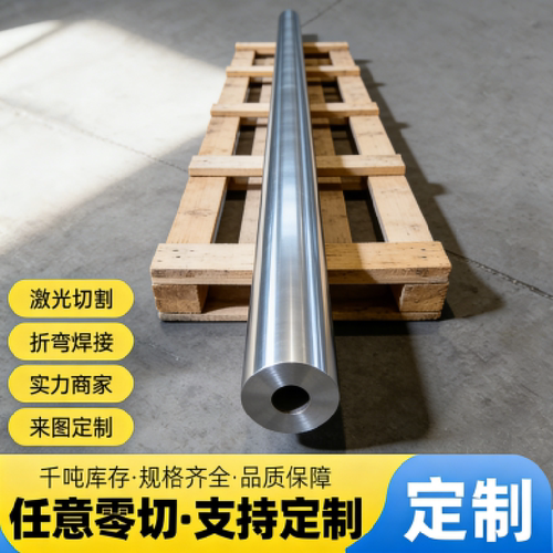 5A05h112铝合金5052-h112铝棒AlFeSi铝合金板LF3铝块5A05h112铝块