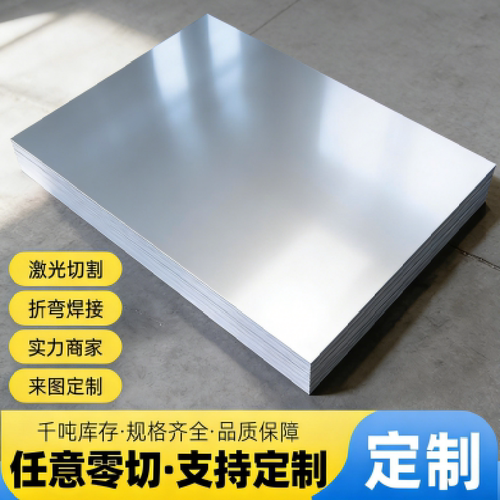 铸造铝AC4C铝板AlSi7Mg铝板LM25铝板A-S7G铝板A356铝板ZL101铝棒