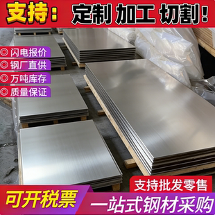 T10 SK85 9CrSi 6CrW2Si 9Mn2V CrWMn 9CrWMn SKS3工具钢钢板