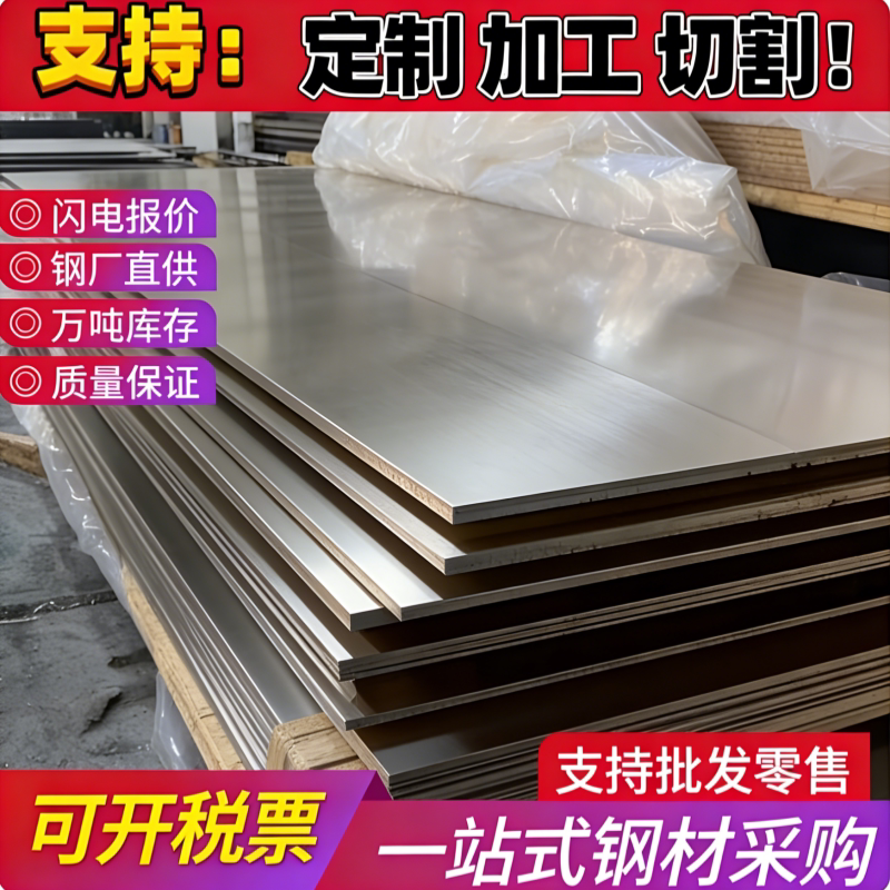 SUS440C 440 440B不锈钢 9Cr18圆棒 9Cr18Mo圆钢 9Cr18MoV 440C板