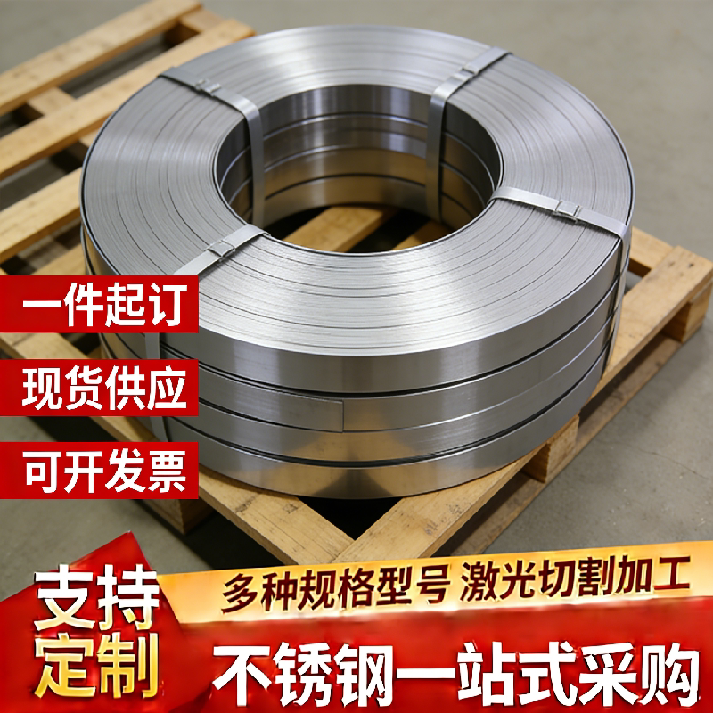 304精光板303 SUS420/430/416不锈钢板420J2 1CR17 2cr13圆棒316L图片