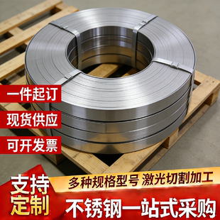 SUS321/SUS431不锈钢光棒1Cr18Ni9Ti/1Cr17Ni2 06Cr18Ni11TI圆钢