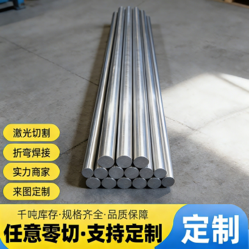 2A12 2A14 2024 2011 2017铝棒铝板3A21 3003铝板5083铝板铝棒