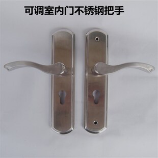 木门室内门孔距可调节不锈钢把手锁室内卧室房门手把面板木门拉手
