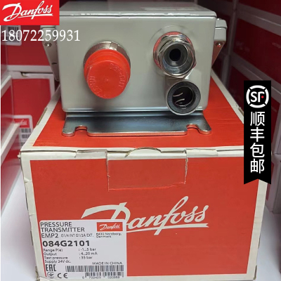丹佛斯084G2101 084G2107 084G2110 084G2113 084G2111 2106 2105