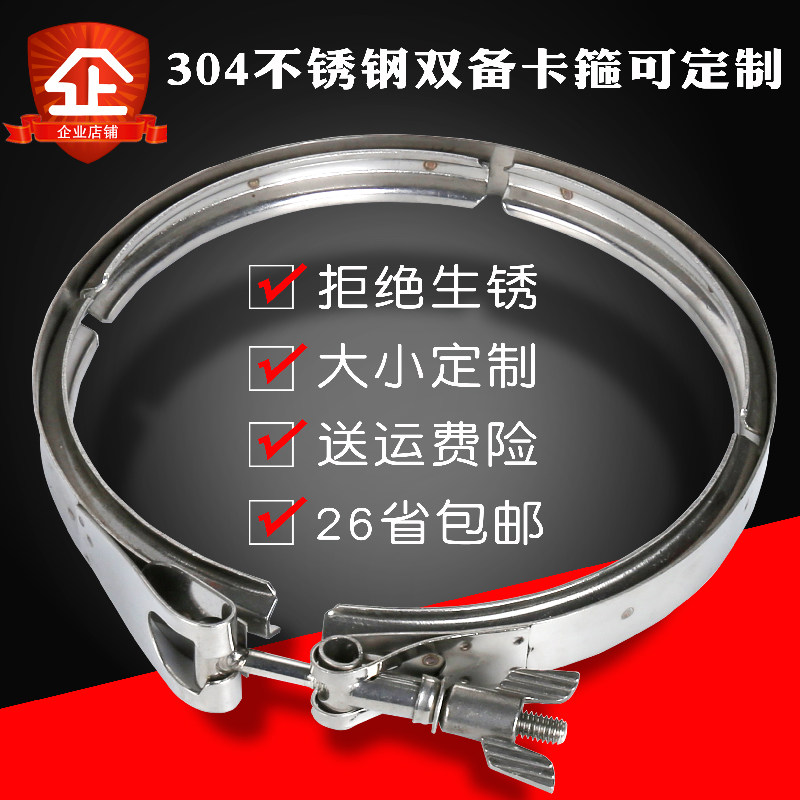 v型槽不锈钢双备卡箍加厚快装过滤器抱箍沟槽精铸管卡管夹收紧图片