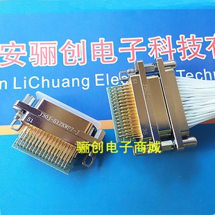 51ZKWP7 51ZKP 矩形连接器 51TJ J30J 接插件 51TJL