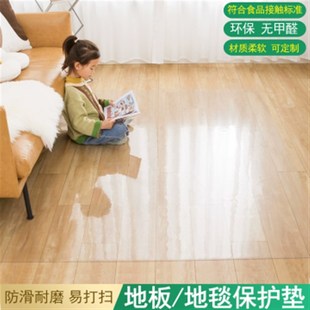 进口透明地垫pvc进门垫转椅客厅静音塑料地毯木地板保护垫子防水