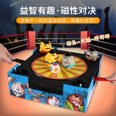 儿童益智玩具攻守擂台对战仓鼠相扑多人聚会游戏趣味亲子互动桌游