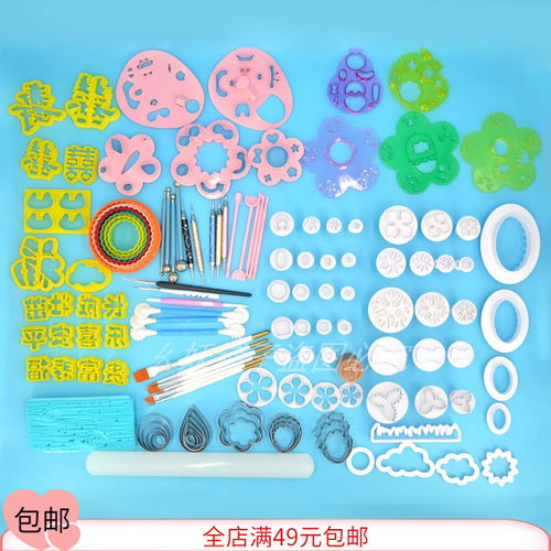 【可爱团子】学员模具大套装家用馒头国潮卡通包面食团队专属工具
