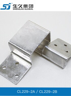 生久柜锁 铰链合页 低压柜铰链 CL229-1A-2B 暗门铰链 配电柜铰链