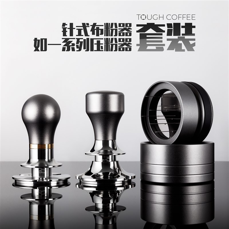 2021新款针式布粉器如一(晓)压粉器组合套装58MM