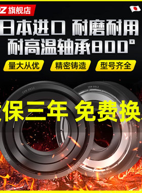 进口耐高温轴承600度300度61906/61907/61908/61909/61910/61911