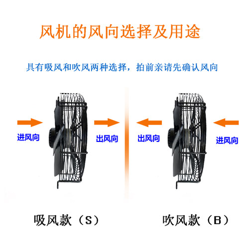 微光外转子轴流风机YWF4D-300/350/400/450/500/550/600/630B吹风