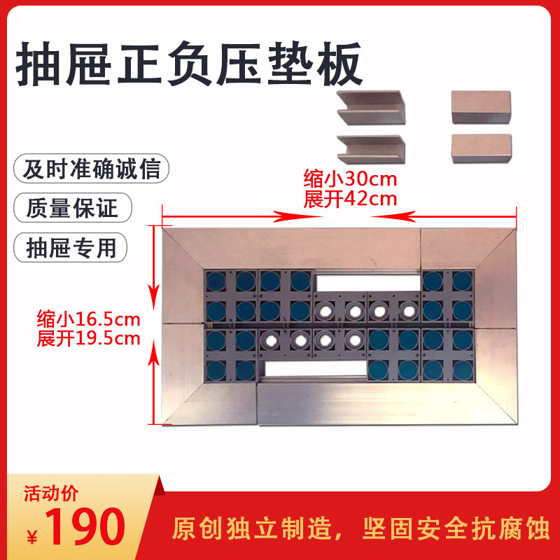 正负压真空覆膜吸塑机模压抽拉支架橱衣柜玻璃门板铝合金伸缩垫板