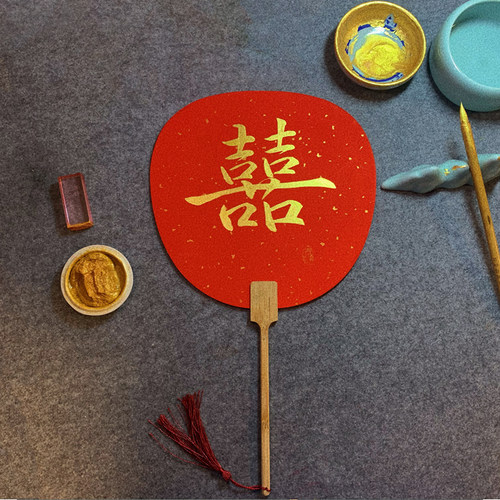 喜扇婚礼结婚新娘书法定制折扇团扇手写毛笔定制古风中式汉服题字