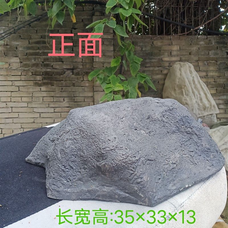 仿真假山石摆件井盖遮挡装饰品酒店软装大型校训村牌门牌刻字石