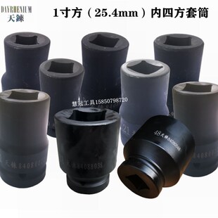 两头内四方四角套筒头17 18 19 20 21 22 24 2527 30 32 3846堵头